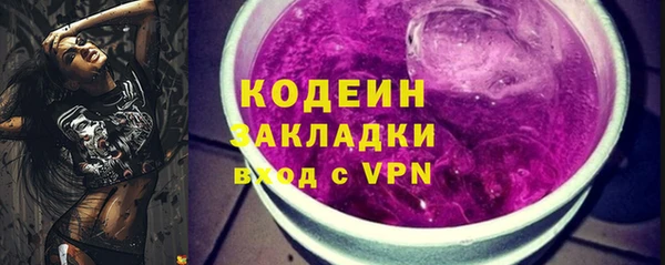 альфа пвп VHQ Балахна